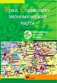 ИГК Урал Соц-экон.карта