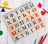 Кубики Алфавит, 30 шт: 3,8 × 3,8 см
