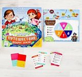 Викторина Путешествие вокруг земли в/к