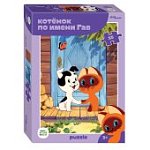 Пазл 35 Котенок по имени Гав