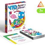 Карточная игра Что будет дальше?, 50 карт, 7+