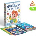 Настольная игра Умножаем на раз-два