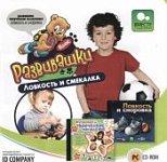 Развивашки плюс.Ловкость и смекалка. (Jewel) 66895