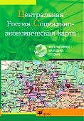 ИГК Центральная Россия.Соц-эконом.карта