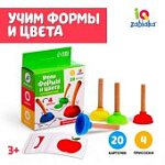 Развивающий набор Учим формы и цвета