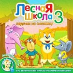Лесная школа 3.Задачки на смекалку! DVD PC