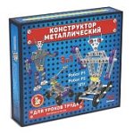 Конструктор металлический 3 в 1, 192 детали