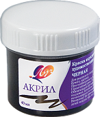 Краcки акрилов.40 мл черная Луч