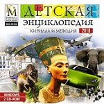 Детская  энциклопедия КиМ 2012 DVD-ROM( КиМ)