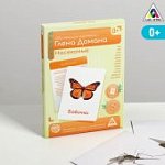 Обучающие карточки по мет Домана Насекомые в/к 