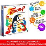 Игра Твистер классика в/к 14+
