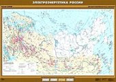 Электроэнергетика России (100х140 см) Спектр-М
