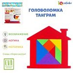Головоломка Танграм Домик, цвета МИКС