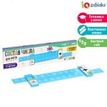 Развивающий набор Состав числа