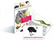Дидактические карточки  Животные  Австралии" (Гени