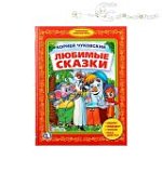 Библиотека детского сада Умка Серия