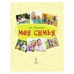 Моз. парк Печерская Моя семья