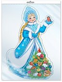 Плакат вырубной А-4 Самолётик 