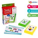 Развивающий набор Умные выключатели