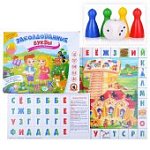 В поисках заколдованных букв ( JeweI) 29649 (Н-Д)