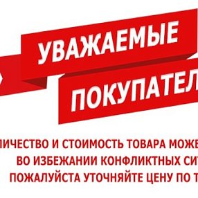 Школьная мебель